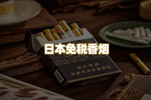 广西越代爆珠